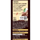 ネスレ ゴールドブレンド コク深め 3パック 285g ネスレ ゴールドブレンド コク深め 3パック 285g