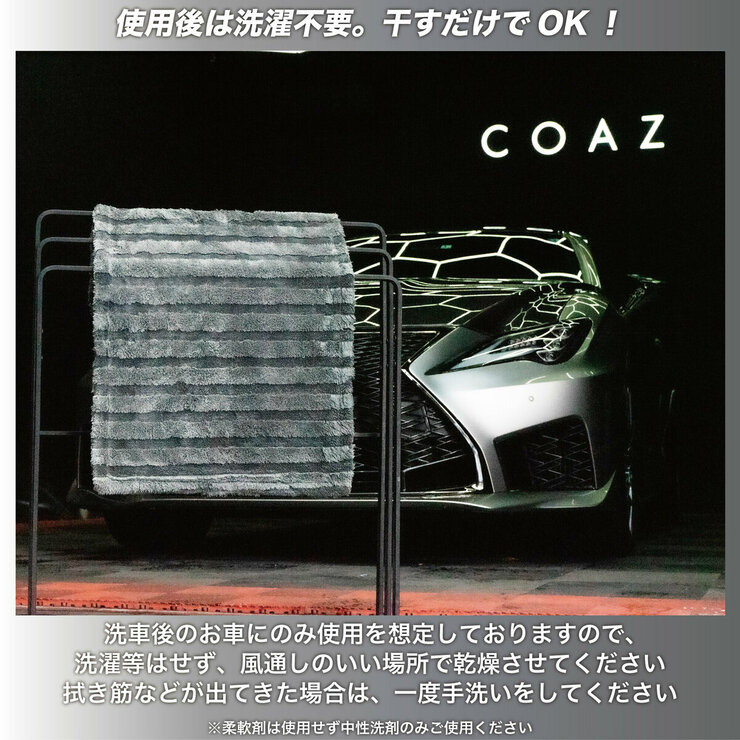 COAZ SELECTION ソフトミックスドライタオル 超吸水＆大判 グレー 90cm x 70cm