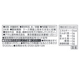 ウィルキンソン タンサン ラベルレス500X24 ウィルキンソン タンサン ラベルレス500X24