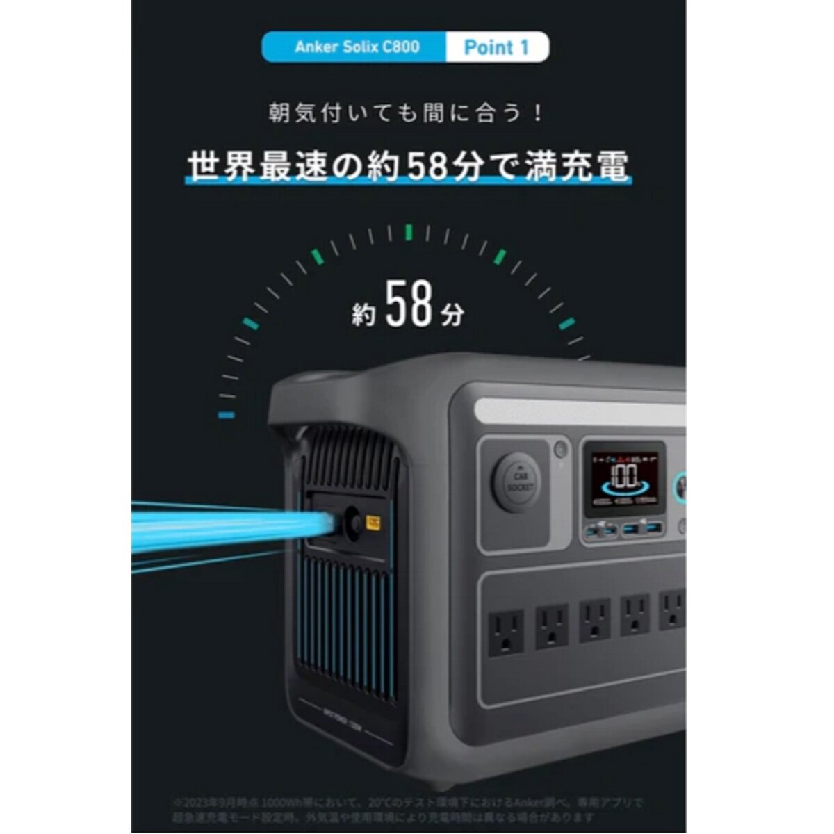 Anker（アンカー）Solix C800 ポータブル電源 A17535Z1 ダークグレー 容量768Wh