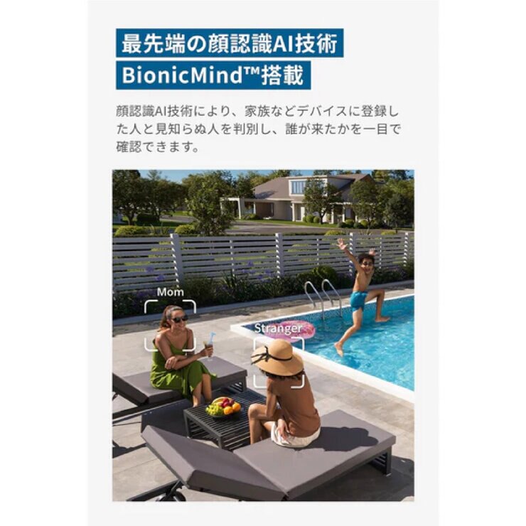 Anker（アンカー）EufyCam 屋外カメラ２個セット S330 2-Cam Kit T8871521