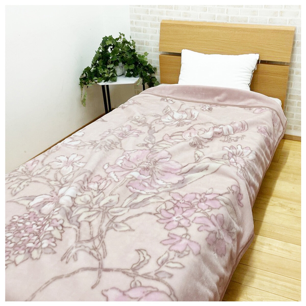 昭和西川 2枚合わせブランケット 2枚組 140cm x 200cm | Costco Japan