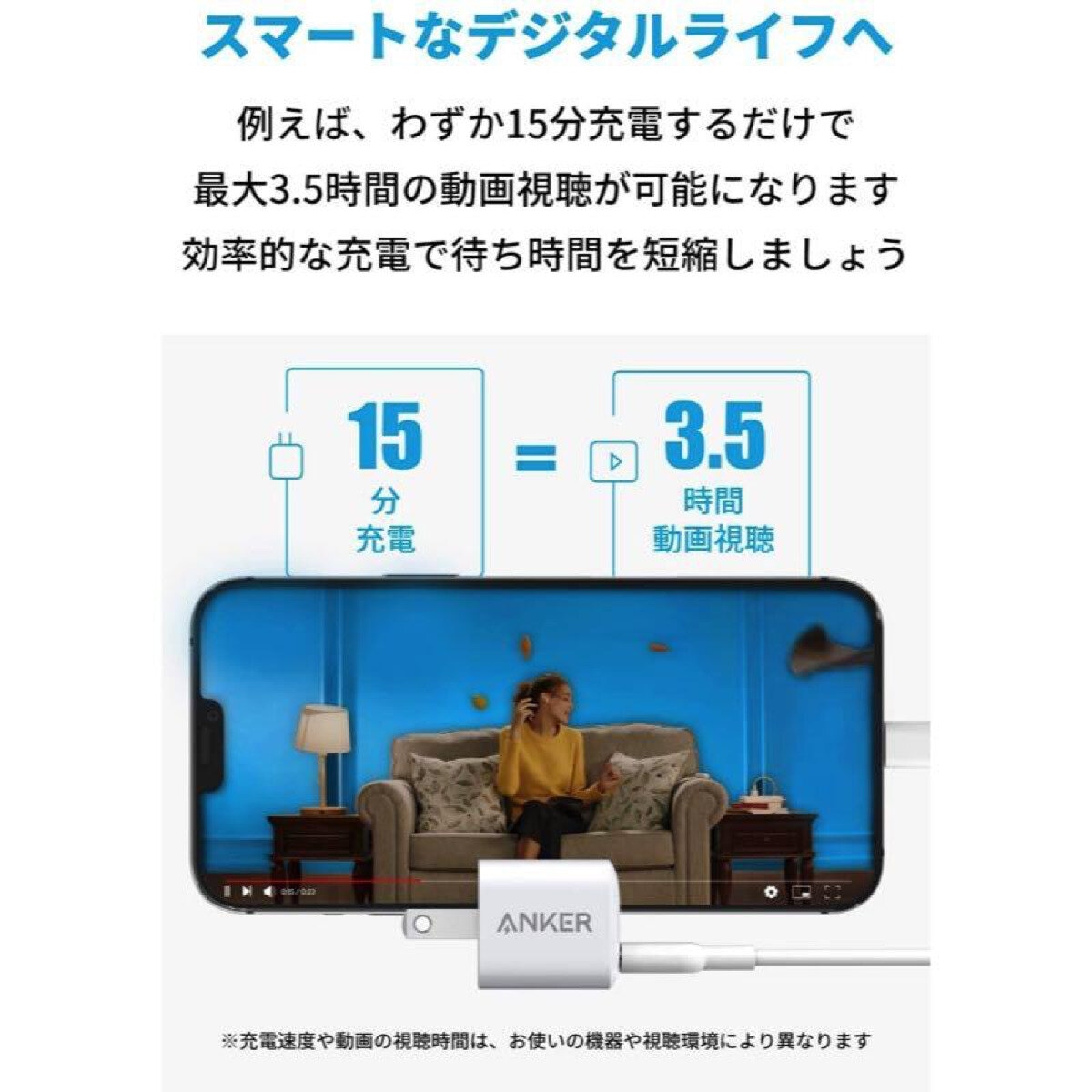Anker（アンカー）充電器 Powerport III Nano 20W A2633N24