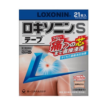 【第2類医薬品】ロキソニンSテープ 21枚 セルフメディケーション税制対象商品