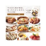 シロカ 電気圧力鍋 2L レッド