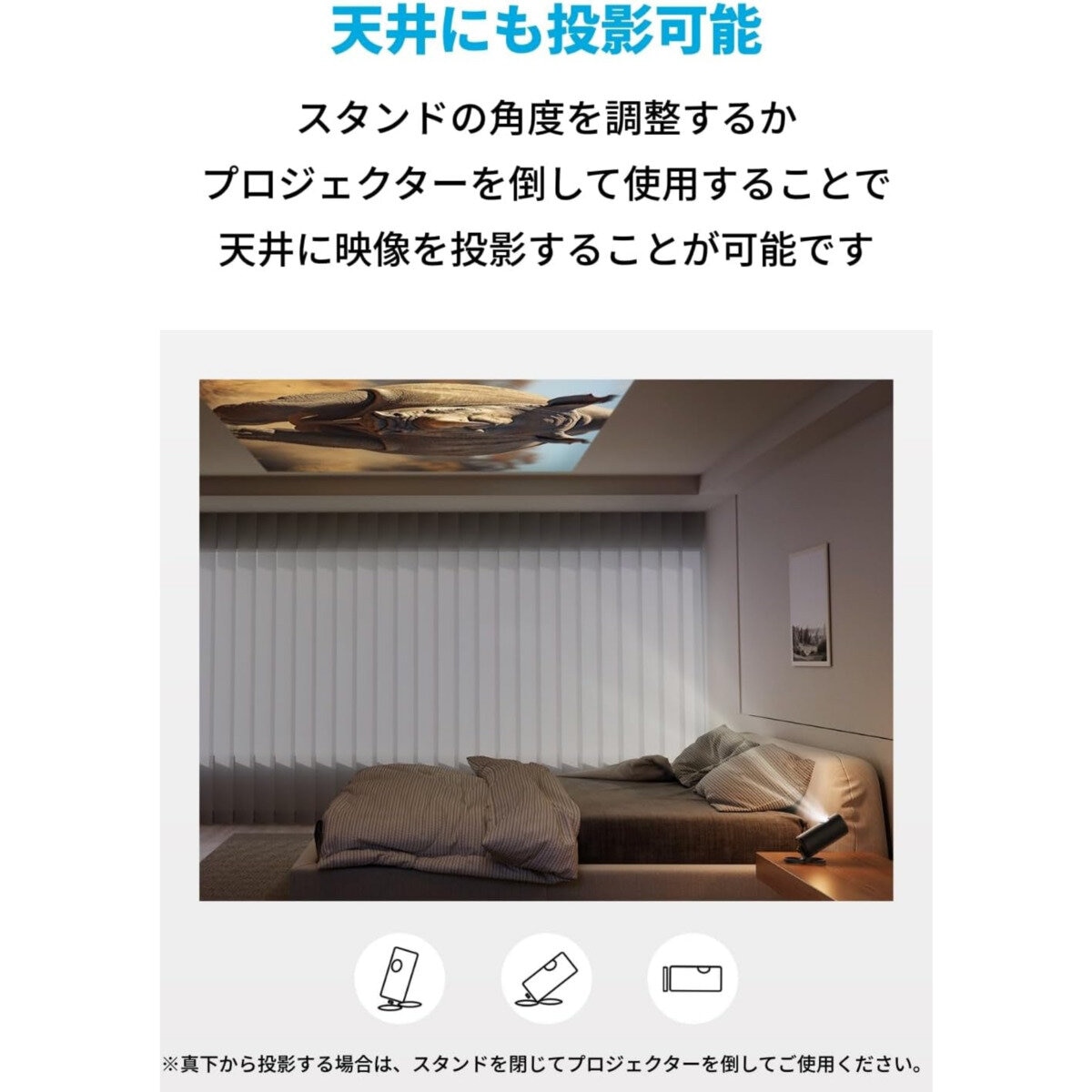 Anker（アンカー）ネビュラ Capsule 3 ポータブルプロジェクター 純正スタンドセット N2425N11