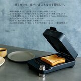 abien ブレッドグリル DCT37-BK