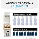 コンパクト車載冷温庫 ひえぽか HOT＆COOL オールシーズン対応