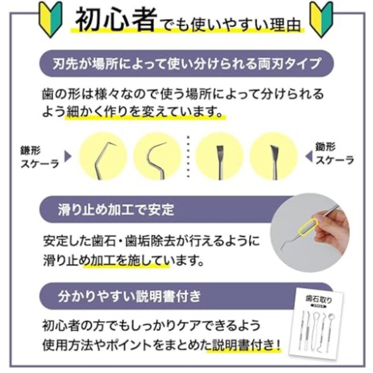 THE オーラルケアセット THE オーラルケアセット