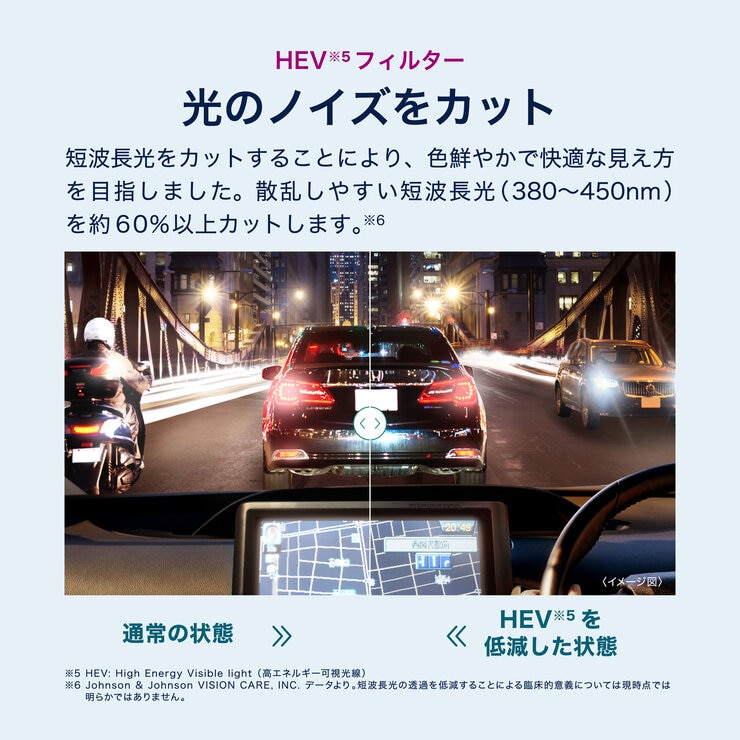 【要処方指示書】ワンデーアキュビューオアシスMAX 乱視 30枚