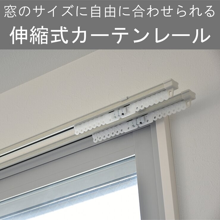 トーソー カーテンレール AJ606木目 W4.0 ホワイト