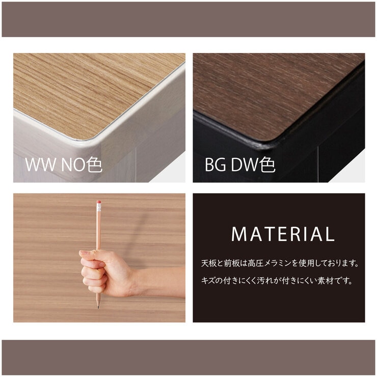 ルトラ デスク 120cm幅 ダークウォルナット SDD-732