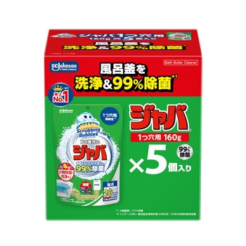スクラビングバブル ジャバ1つ穴用 5個