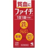 【第2類医薬品】ファイチ 120錠
