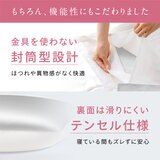 Utukky シルク枕カバー 43ｘ63cm 2枚組 パールグレー