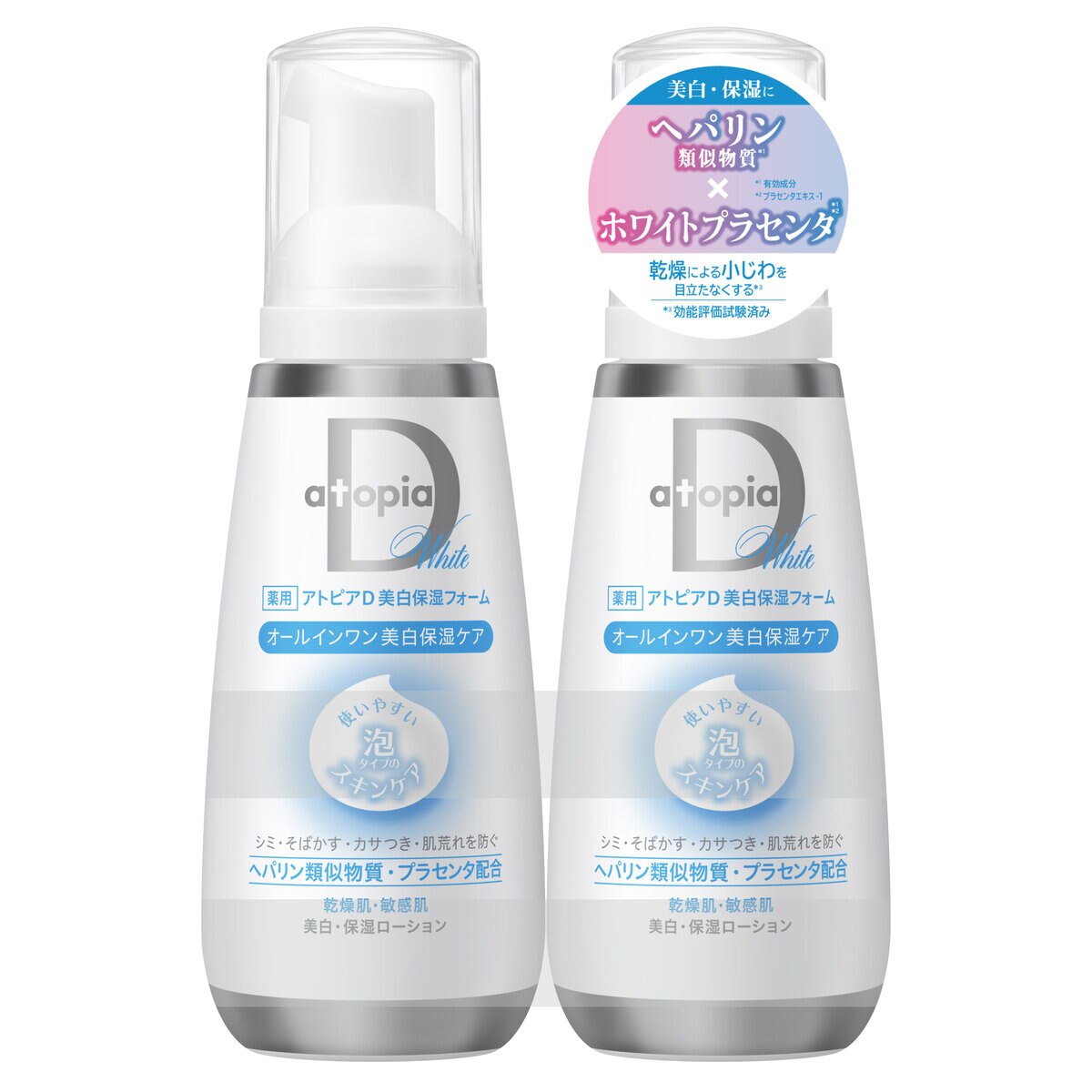 アトピアD 美白保湿フォーム 2本セット | Costco Japan
