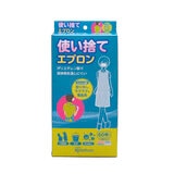 アイリスオーヤマ 使い捨てエプロン 介助者用 4色 / 60枚入り