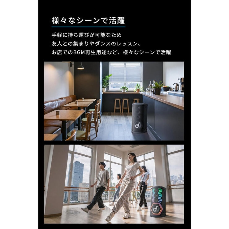 Anker（アンカー）Soundcore Rave 3S