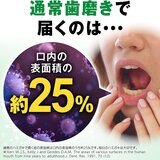リステリン トータルケア グリーンティ(緑茶) ノンアルコール 1L x 3本セット