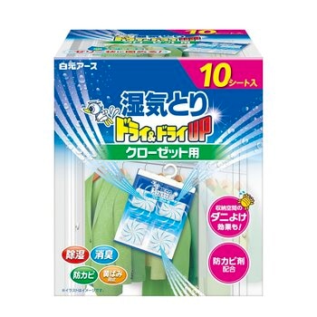 ドライ&ドライUP クローゼット用シート2枚 x 5