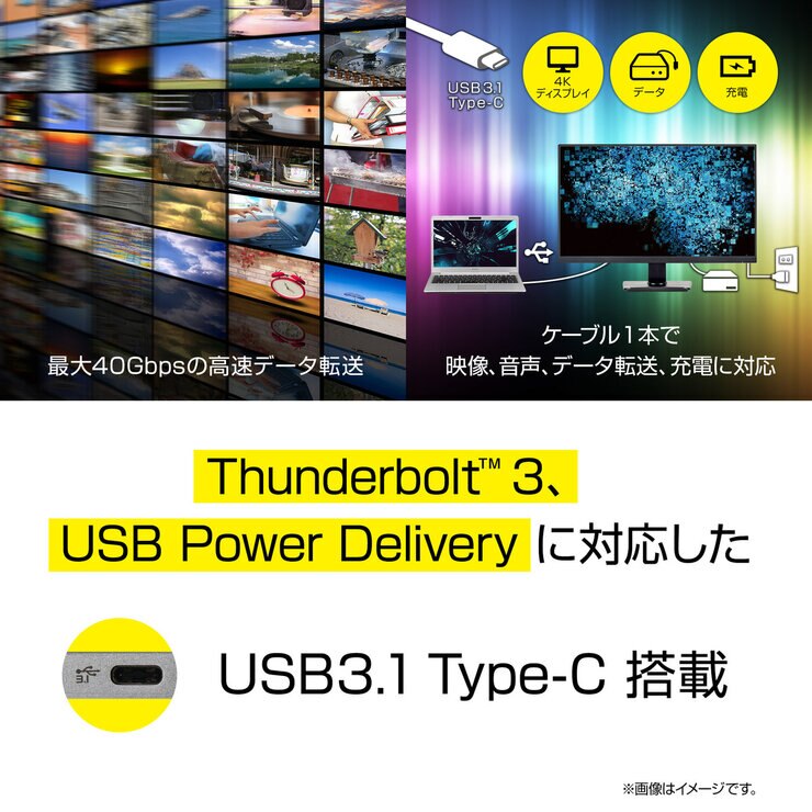 マウスコンピューター 14インチ ノートPC MB-S145S-CT | Costco Japan