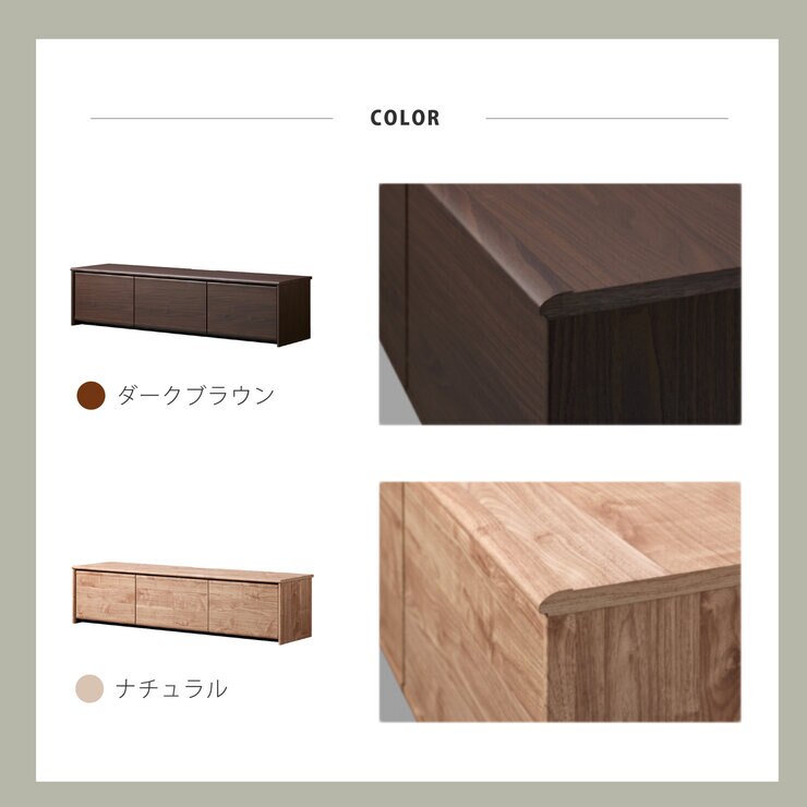 朝日木材加工 TVローボード | Costco Japan
