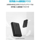 Anker（アンカー）モバイルバッテリー PowerCore 10000mAh A1263N11-9