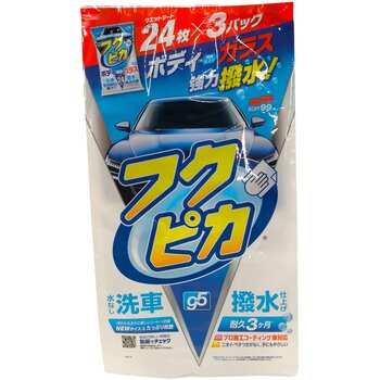 ソフト99 フクピカ Gen5 24枚入り x 3 水なし洗車 ボディ ガラス 同時仕上げ ウェットシート
