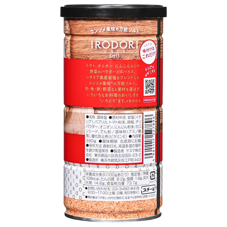 マスコット IRODORI いろどりソルト 390g