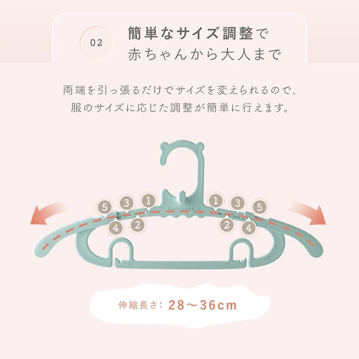 7Life キッズハンガー10個入り ミントグリーン