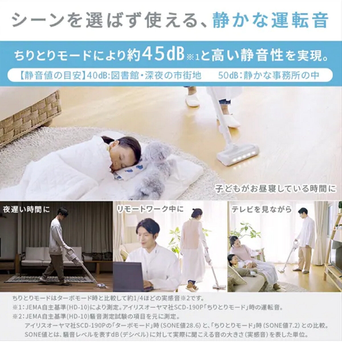 アイリスオーヤマ　充電式サイクロンスティッククリーナー daspo