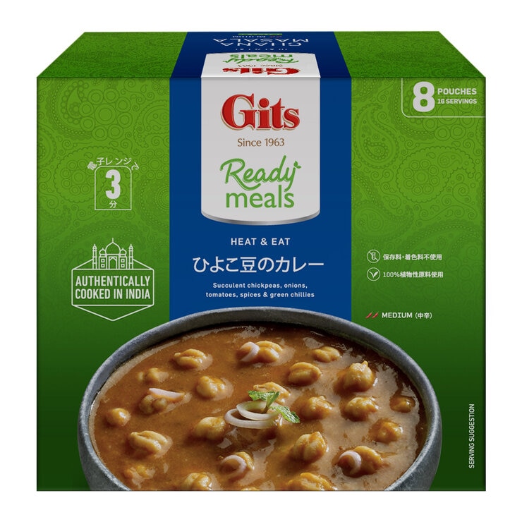 Gits ひよこ豆のカレー 285g x 8袋 Gits ひよこ豆のカレー 285g x 8袋