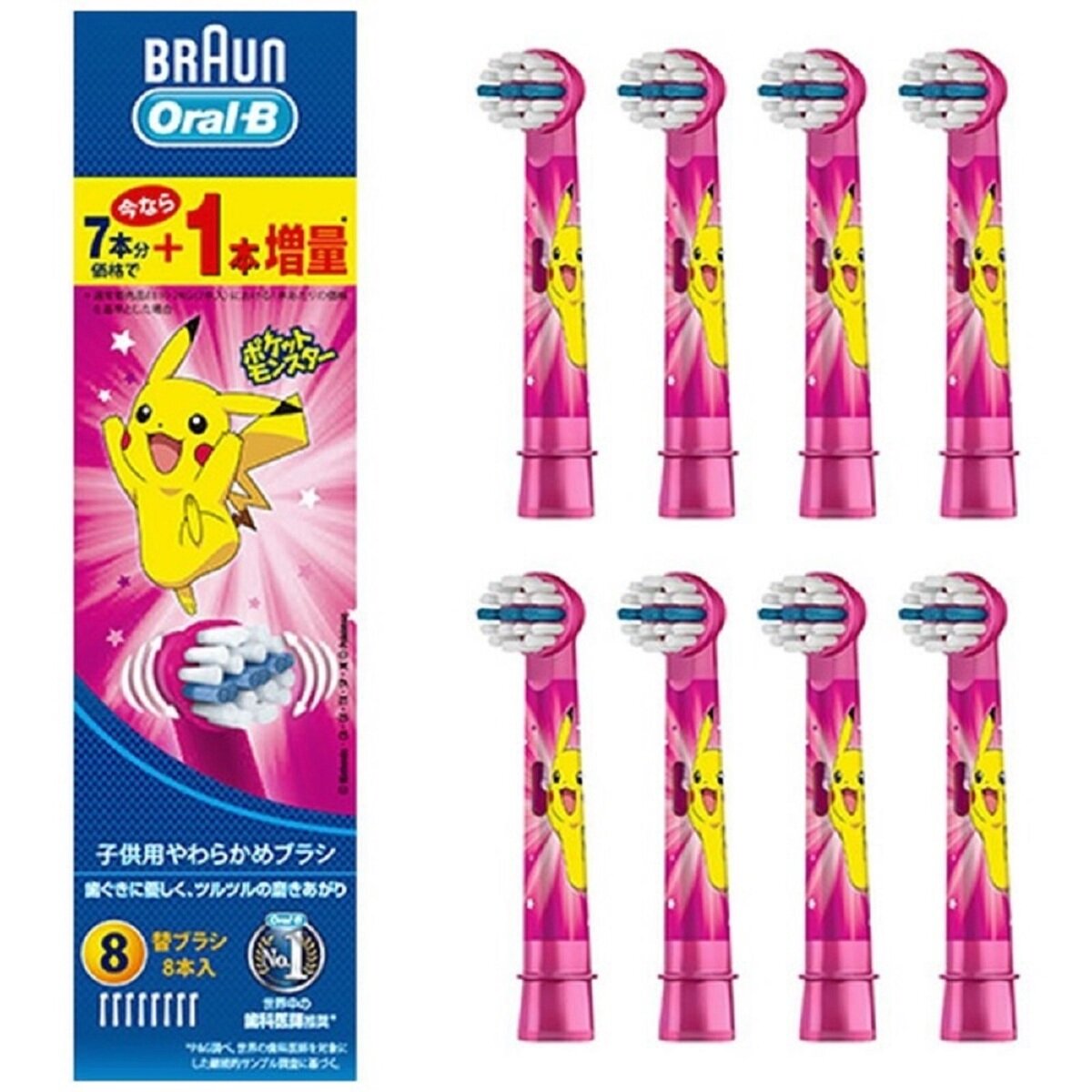 ブラウン オーラル-B キッズ替えブラシ８本パック　ピンク