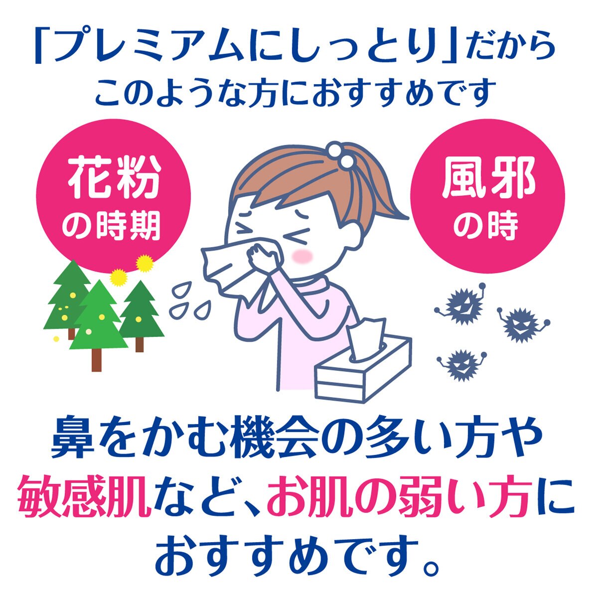 肌うるる アナと雪の女王 1ケース（10箱）