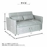 2WAY アーリエソファ 2WAY アーリエソファ