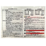 でん六 味のこだわり 大入40袋