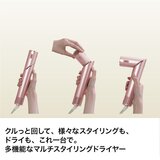 SHARK BEAUTY マルチスタイリングドライヤー フラミンゴピンク