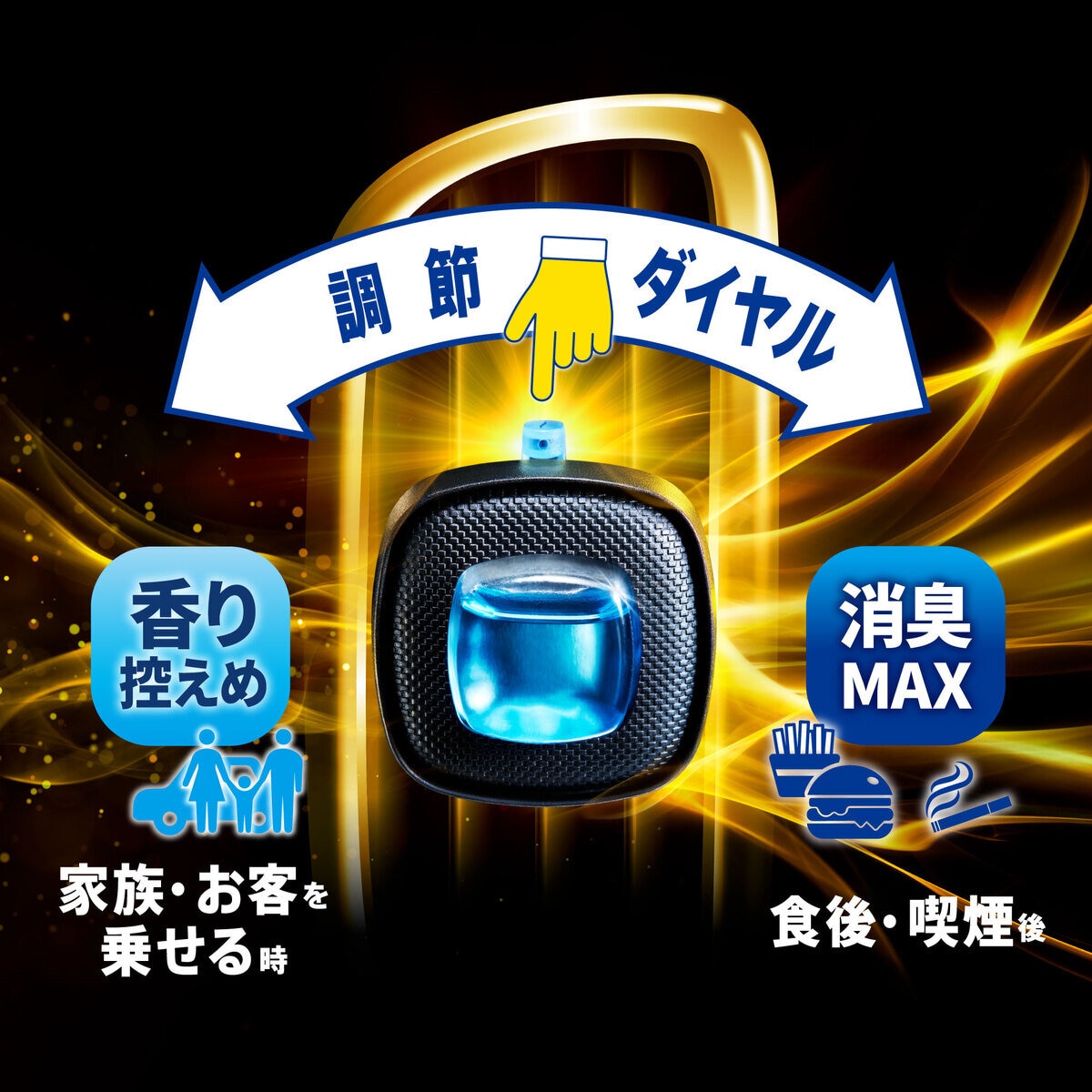 P&G ファブリーズ 車用消臭芳香剤 カークリップ スカイブリーズ 6個