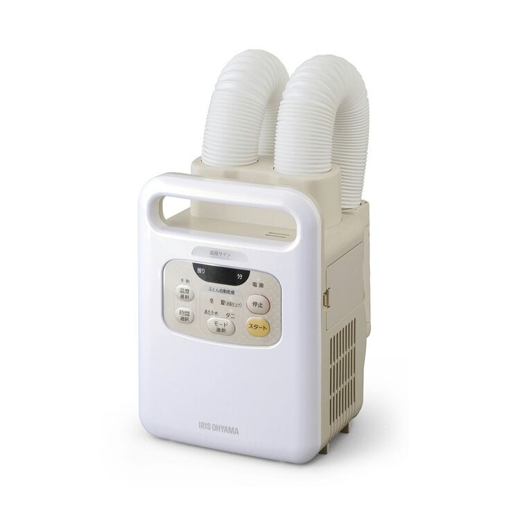 アイリスオーヤマ ふとん乾燥機 カラリエ ツインノズル KFK-W1-WP アイリスオーヤマ ふとん乾燥機 カラリエ ツインノズル KFK-W1-WP