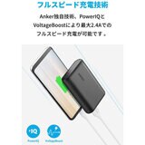 Anker（アンカー）モバイルバッテリー PowerCore 10000mAh A1263N11-9