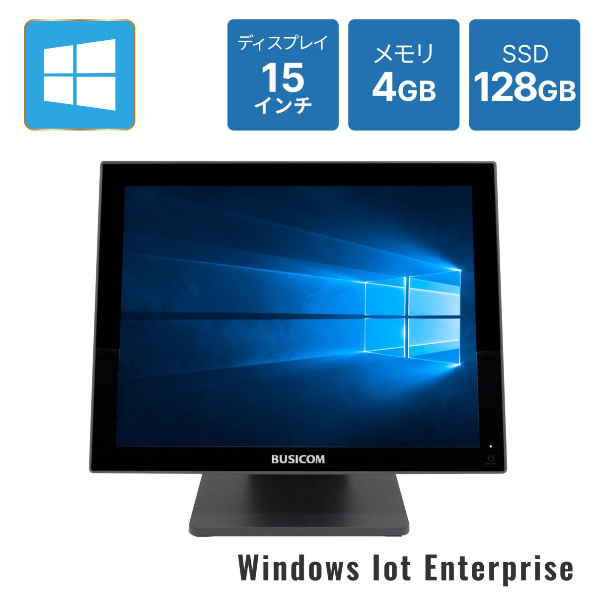 15インチ業務用タッチPC Seav 15c