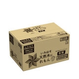 い・ろ・は・す レモン味 555ml x 24本 x 2ケース ペットボトル