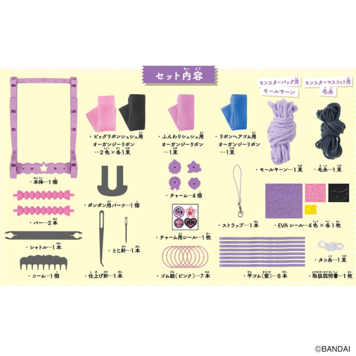 アメールアメール ナイトスイート アメールアメール ナイトスイート