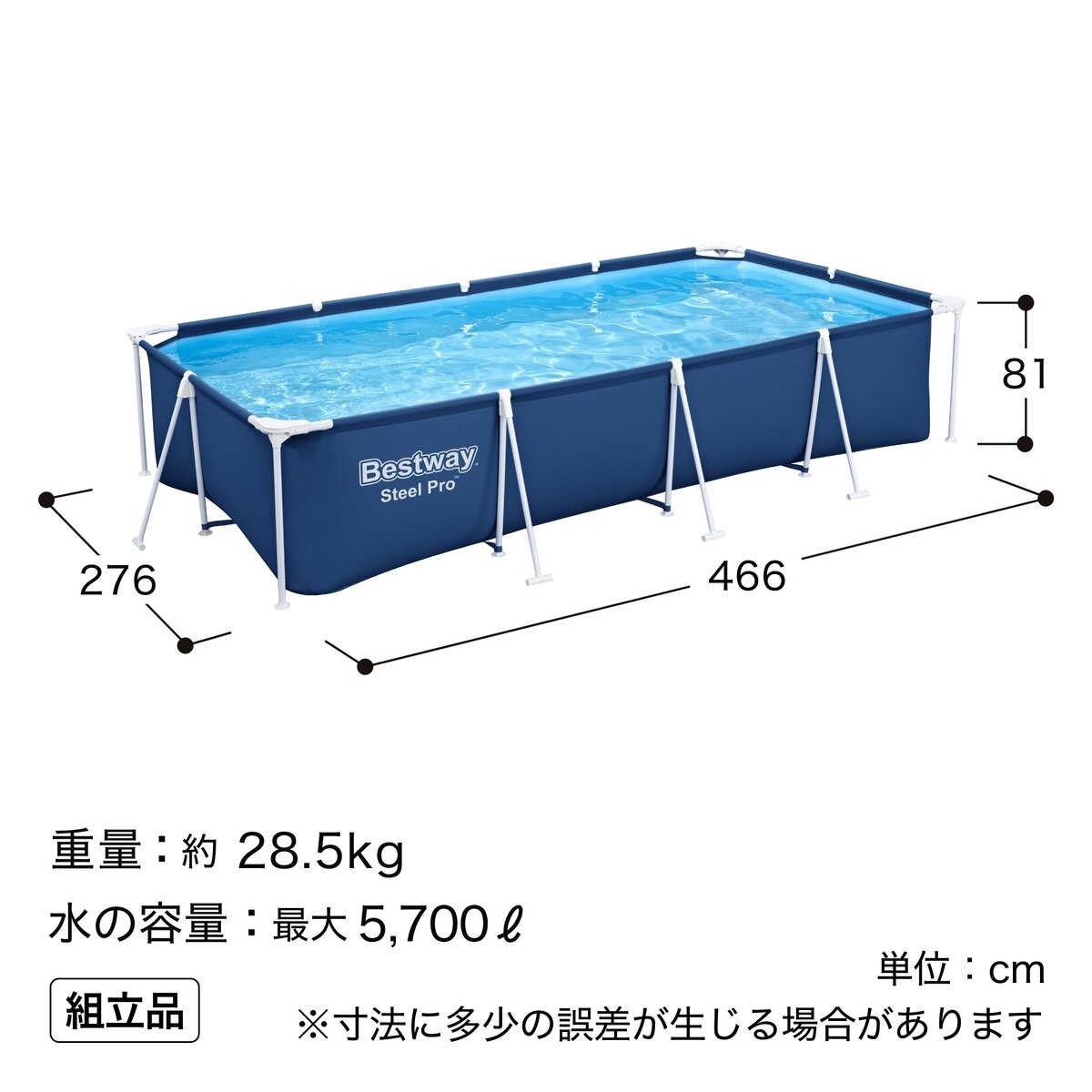 BESTWAY グランド プール 4m x 2.11m x 81cm