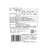 マルエス オーツ麦グラノーラ 300g