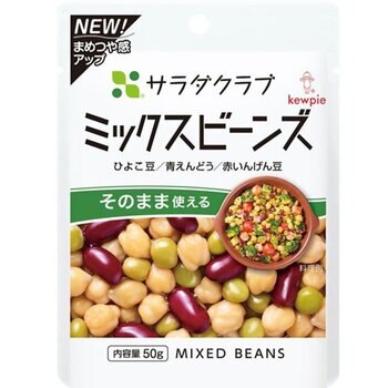 サラダクラブ ミックスビーンズ 50g x 10パック サラダクラブ ミックスビーンズ 50g x 10パック