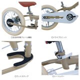 サカイ 14インチ ツーウェイバイク くすみグリーン