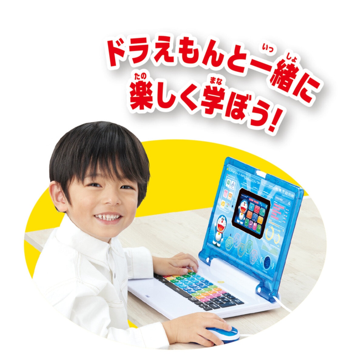 バンダイ ドラえもん AI パソコン | Costco Japan