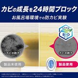 ファブリーズ お風呂用防カビ剤 フローラルの香り 6個パック