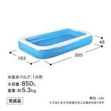 BESTWAY 54150 角型 ファミリープール 850L